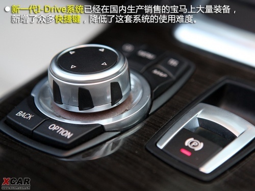 经典新篇章 爱卡试驾宝马Z4 sDrive35i\(2\)