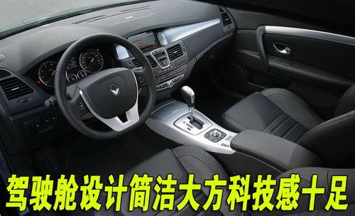 “运动范” 雷诺2款全新车型广州车展亮相