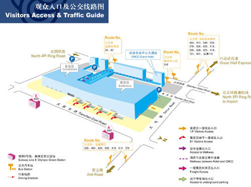 北京汽车展览会20日开幕 附交通路线