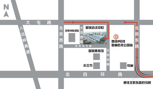 北京汽车展览会20日开幕 附交通路线