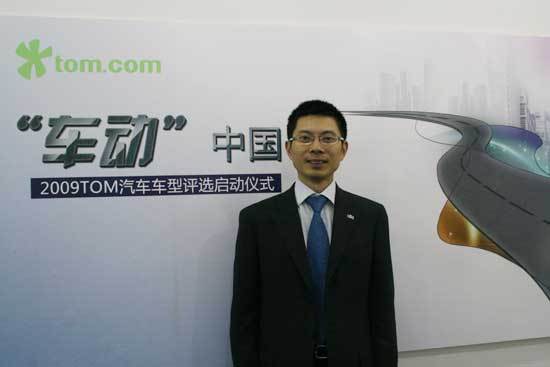 TOM专访路虎中国市场部高级经理陆皓 新能源新契机