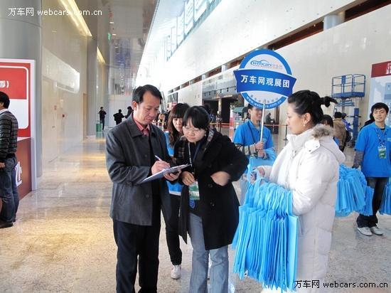 万车网友庞大观展团 共赴2009北京汽车展览会\(2\)