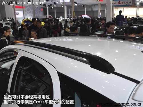空间很不错 广州车展静态评测瑞麒X1