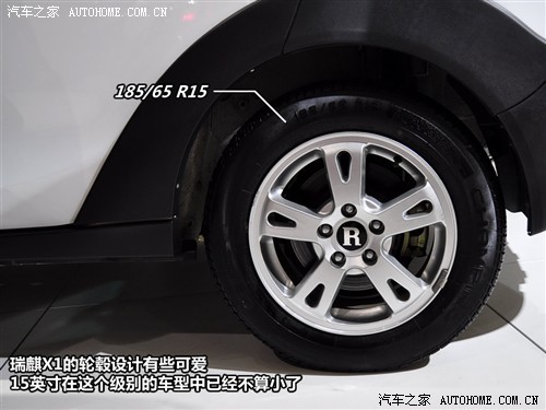 空间很不错 广州车展静态评测瑞麒X1