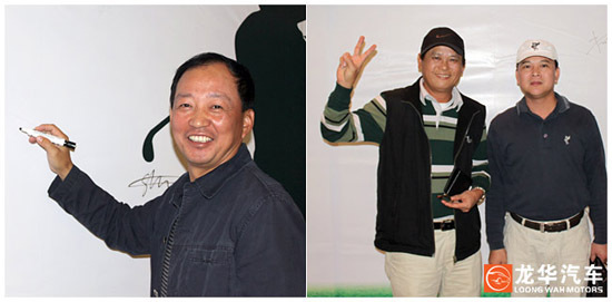 龙华雷克萨斯09年度GOLF精英会员赛落幕