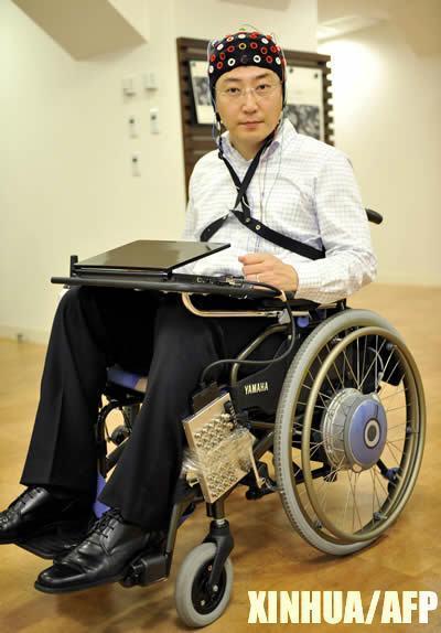 丰田公司发明可用脑电波控制轮椅新技术