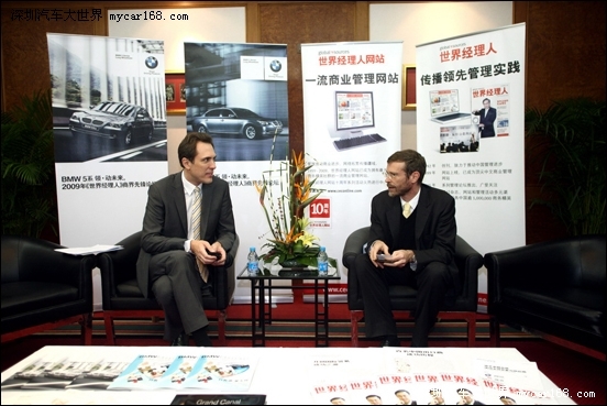 BMW5系 09年《世界经理人》商界先锋论坛北京落幕
