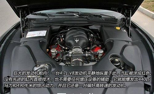 组图：深度试驾玛莎拉蒂GranTurismo S\(6\)