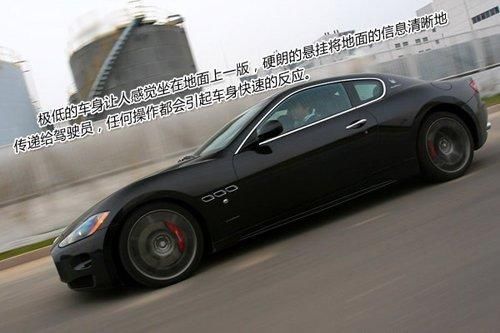 组图：深度试驾玛莎拉蒂GranTurismo S\(8\)