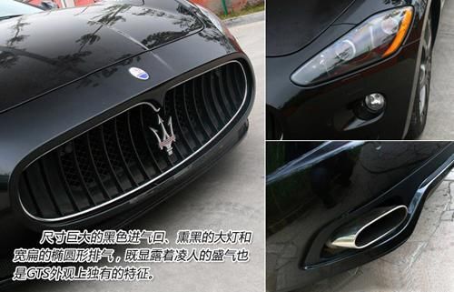 组图：深度试驾玛莎拉蒂GranTurismo S