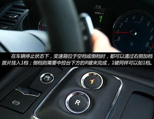 组图：深度试驾玛莎拉蒂GranTurismo S\(6\)