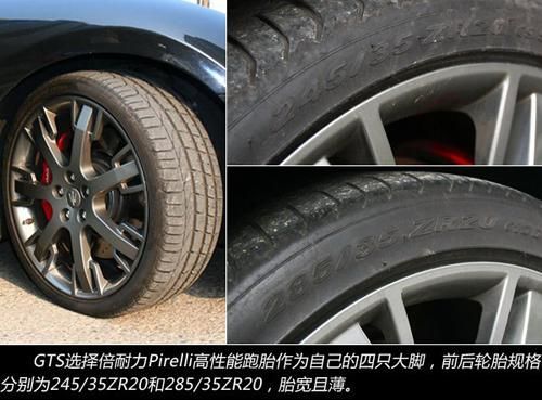 组图：深度试驾玛莎拉蒂GranTurismo S\(2\)