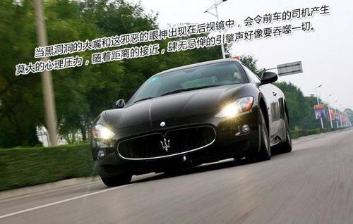 组图：深度试驾玛莎拉蒂GranTurismo S\(7\)