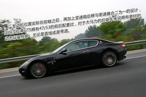 组图：深度试驾玛莎拉蒂GranTurismo S\(9\)