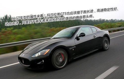 组图：深度试驾玛莎拉蒂GranTurismo S\(10\)