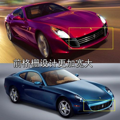 法拉利将推出新跑车 轴距加长外观略改