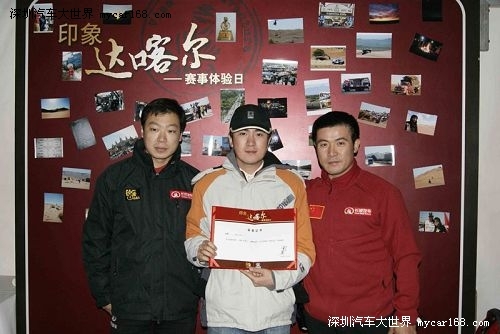 亲身感受“达喀尔”比赛 随车王同闯“天漠”