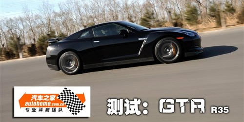 感受“日本国宝” 海外试驾第六代GT-R