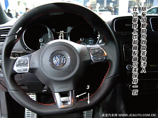 广州车展体验一汽大众高尔夫GTI\(2\)