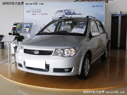 7-8万 三口之家1.6L-1.5L代步车导购\[1\]\(3\)