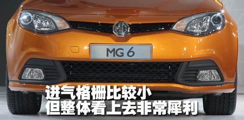 \[北京\]预定MG6订金两千 最快明年一月提车