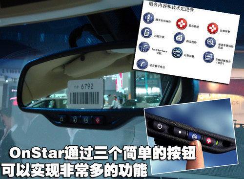 进步不止一点点 凯迪拉克新SLS赛威使用评测\(3\)