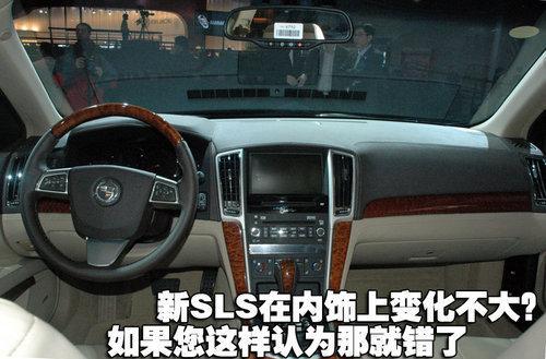 进步不止一点点 凯迪拉克新SLS赛威使用评测\(2\)