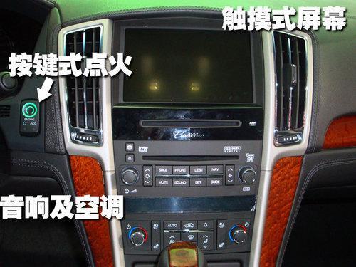 进步不止一点点 凯迪拉克新SLS赛威使用评测\(2\)