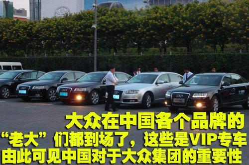 未来3年20款新车 大众发布中国南方战略\(图\)\(2\)