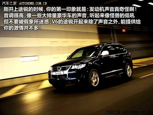 20寸轮毂最显眼 试驾途锐V6限量版\(图\)\(3\)