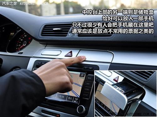 雅皮们的新宠  测试进口大众CC 2.0TSI\(2\)