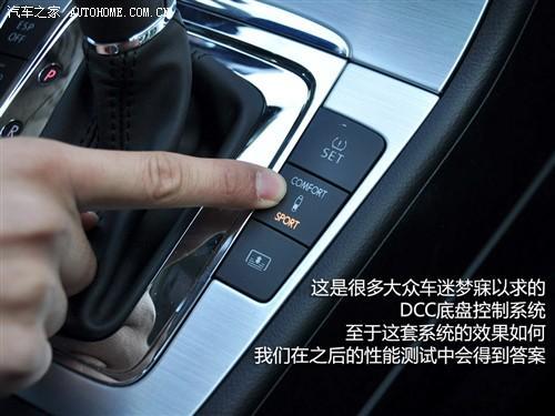 雅皮们的新宠  测试进口大众CC 2.0TSI\(2\)