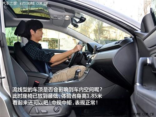 雅皮们的新宠  测试进口大众CC 2.0TSI\(3\)