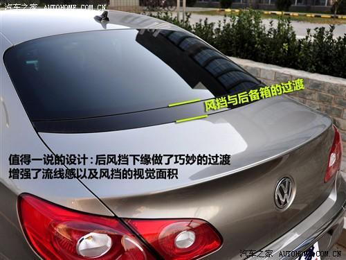 雅皮们的新宠  测试进口大众CC 2.0TSI