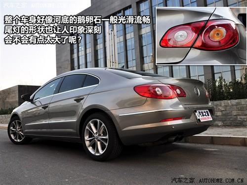 雅皮们的新宠  测试进口大众CC 2.0TSI