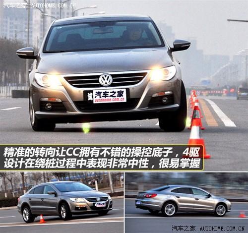 雅皮们的新宠  测试进口大众CC 2.0TSI\(5\)