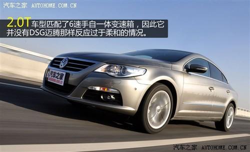 雅皮们的新宠  测试进口大众CC 2.0TSI\(4\)