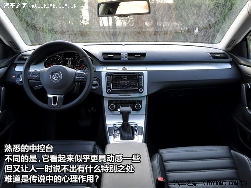 雅皮们的新宠  测试进口大众CC 2.0TSI\(2\)