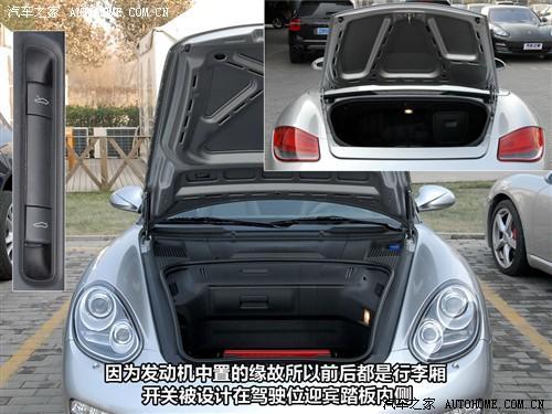 性能全面升级 实拍保时捷09款Boxster S\(4\)