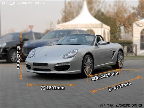 性能全面升级 实拍保时捷09款Boxster S