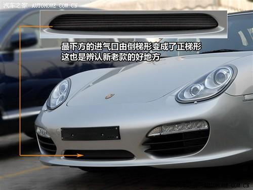 性能全面升级 实拍保时捷09款Boxster S