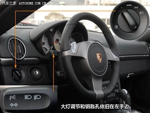 性能全面升级 实拍保时捷09款Boxster S\(3\)