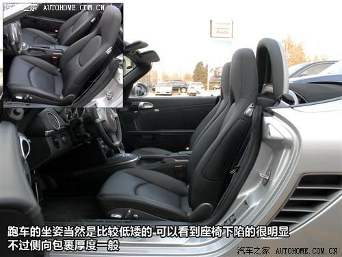 性能全面升级 实拍保时捷09款Boxster S\(4\)