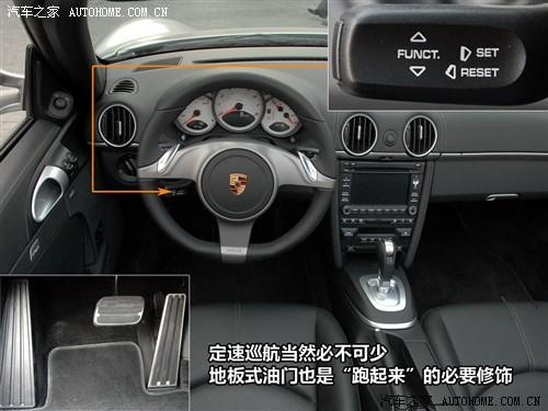 性能全面升级 实拍保时捷09款Boxster S\(3\)