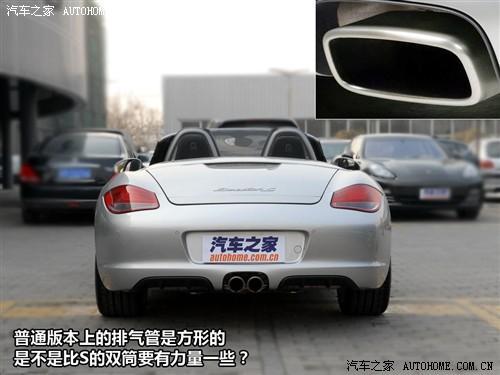 性能全面升级 实拍保时捷09款Boxster S\(2\)