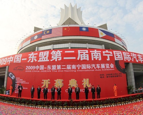 第二届中国－东盟（南宁）国际车展盛大启幕