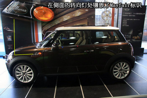 个性味儿十足 MINI 50年限量版到店实拍\(2\)