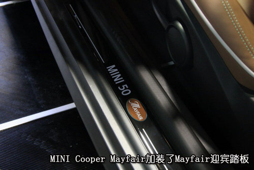 个性味儿十足 MINI 50年限量版到店实拍\(3\)