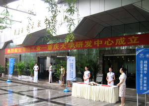 自主自动变速器打破国外企业垄断