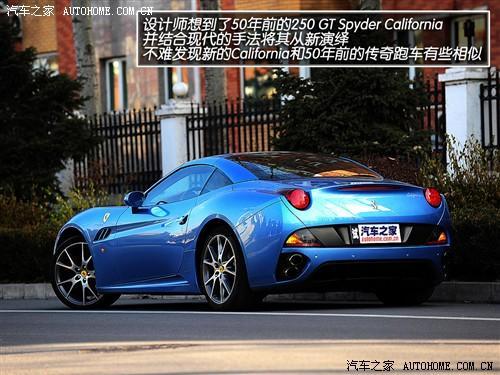 350万就够了 试驾法拉利California\(组图\)